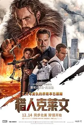 熔炉之夏 高分犯罪电影在线观看