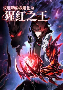 机械蝉鸣 赛博悬疑动漫免费观看